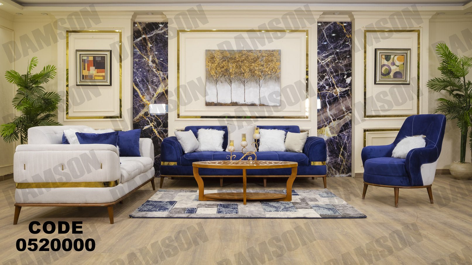 انترية 200 - Damson Furnitureانترية 200