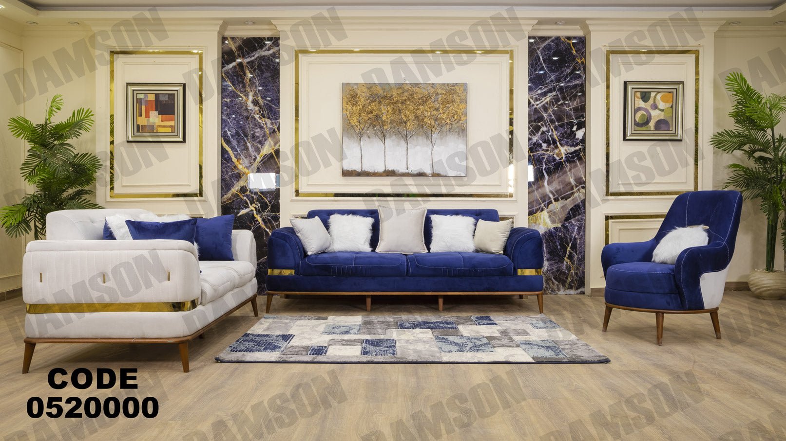انترية 200 - Damson Furnitureانترية 200