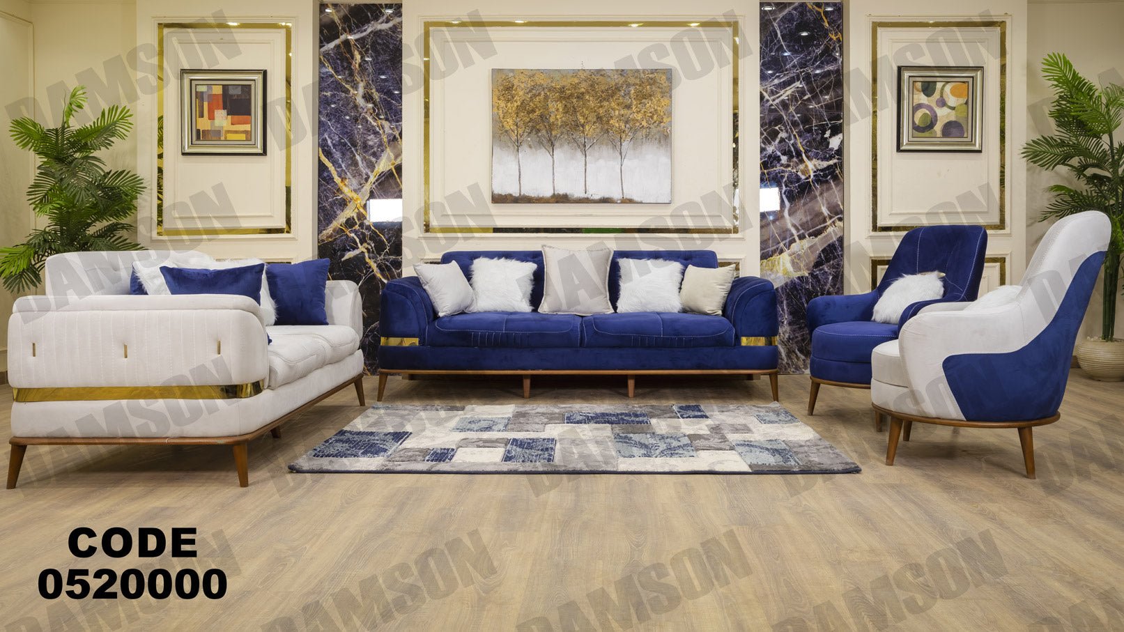 انترية 200 - Damson Furnitureانترية 200