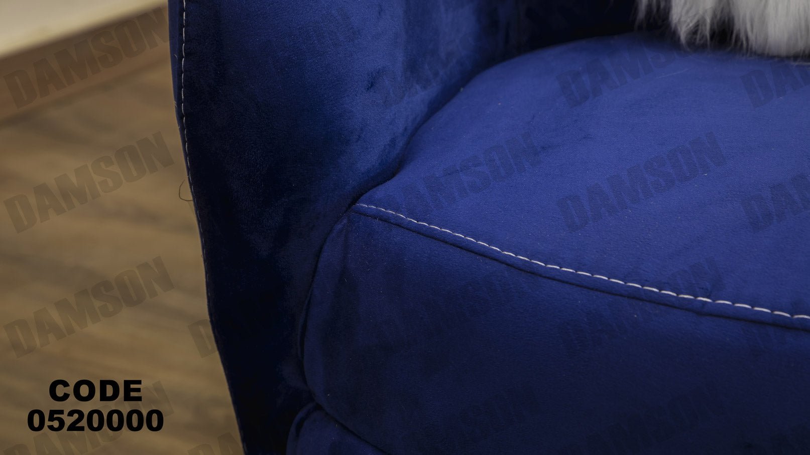 انترية 200 - Damson Furnitureانترية 200