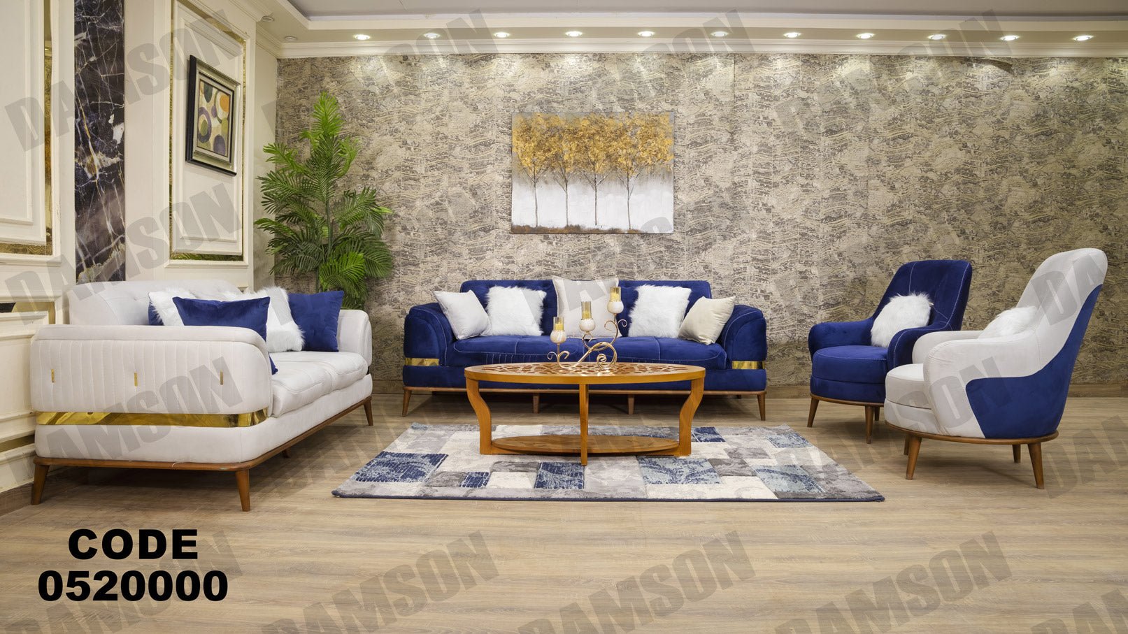 انترية 200 - Damson Furnitureانترية 200