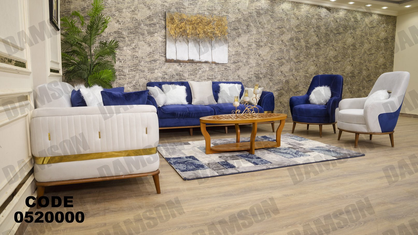 انترية 200 - Damson Furnitureانترية 200