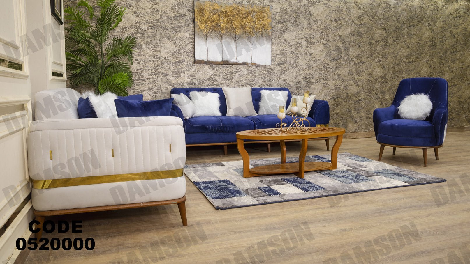انترية 200 - Damson Furnitureانترية 200