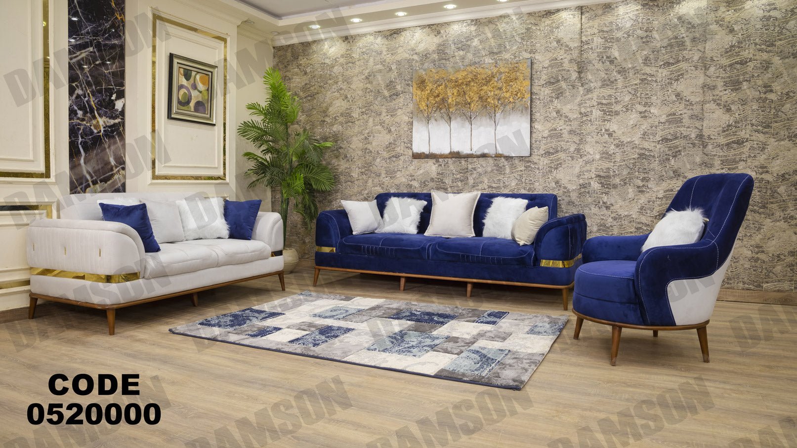 انترية 200 - Damson Furnitureانترية 200