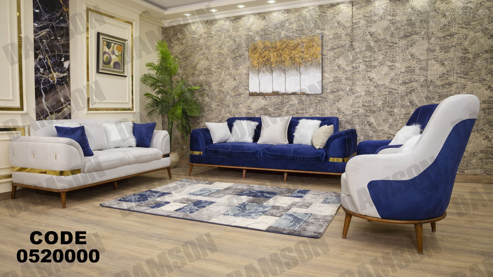 انترية 200 - Damson Furnitureانترية 200