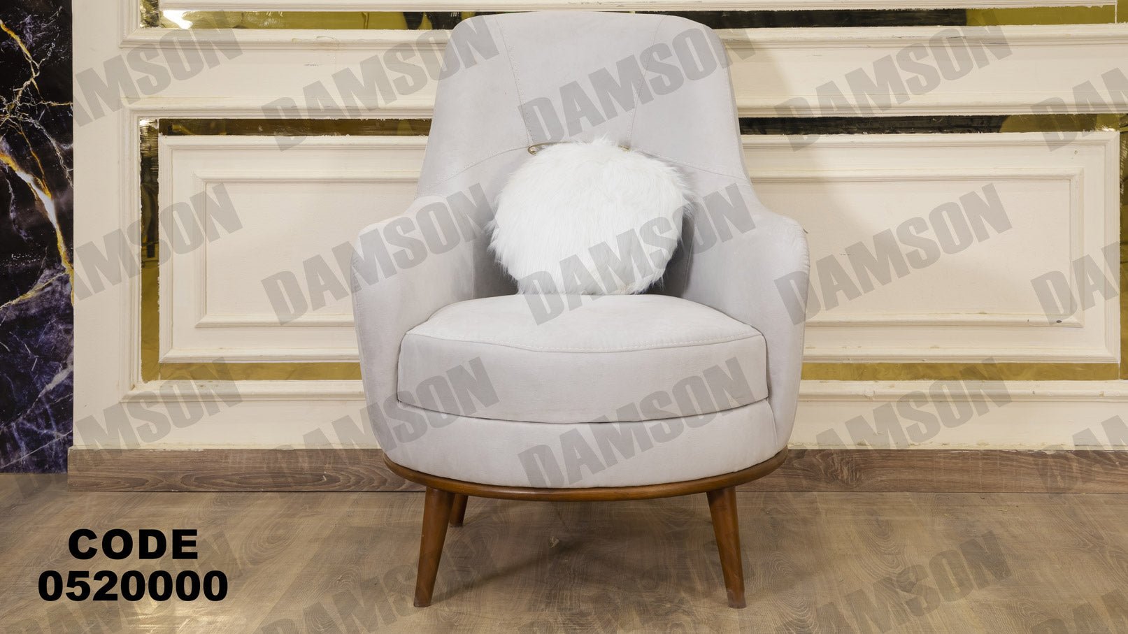 انترية 200 - Damson Furnitureانترية 200