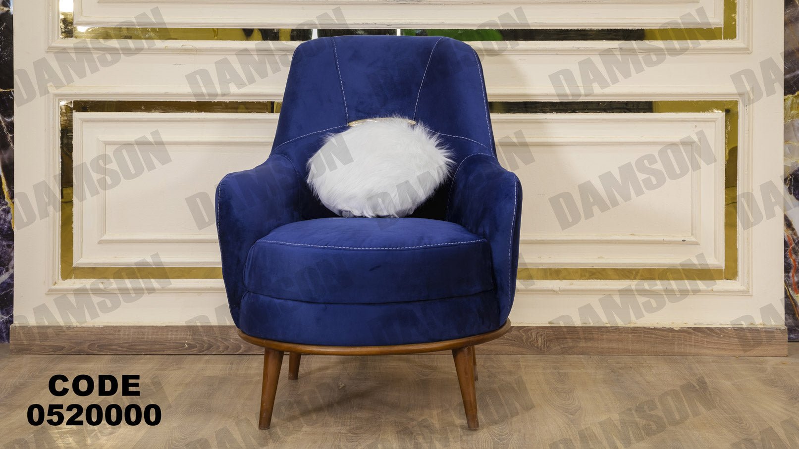 انترية 200 - Damson Furnitureانترية 200