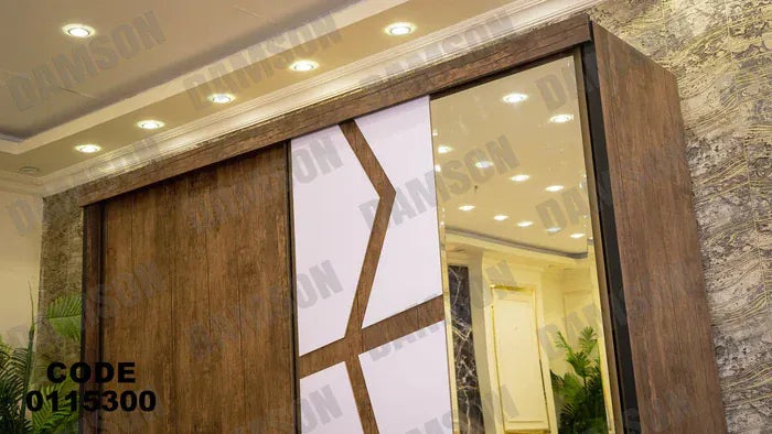 دولاب ماستر 153