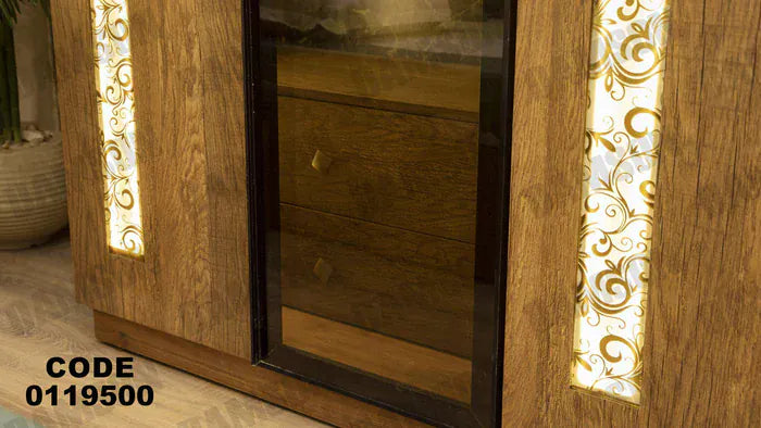 دولاب ماستر 195