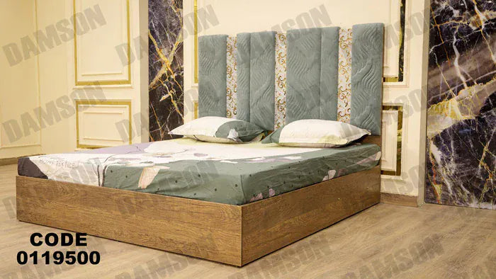 سرير ماستر 195