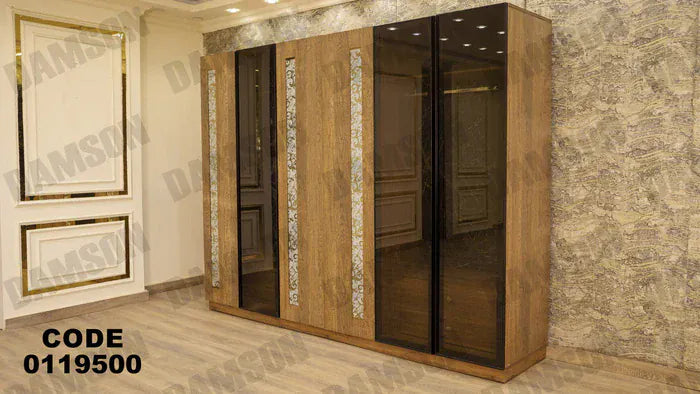 دولاب ماستر 195