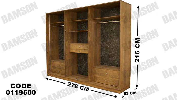 دولاب ماستر 195