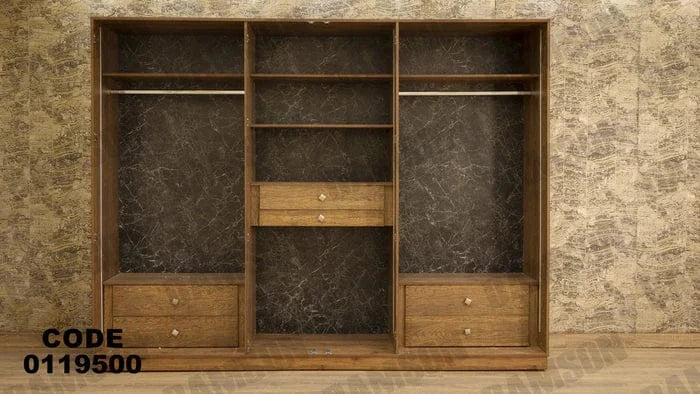 دولاب ماستر 195