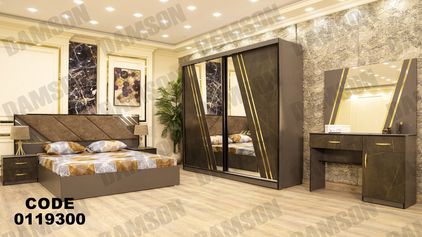 غرفة نوم ماستر 193 - Damson Furnitureغرفة نوم ماستر 193