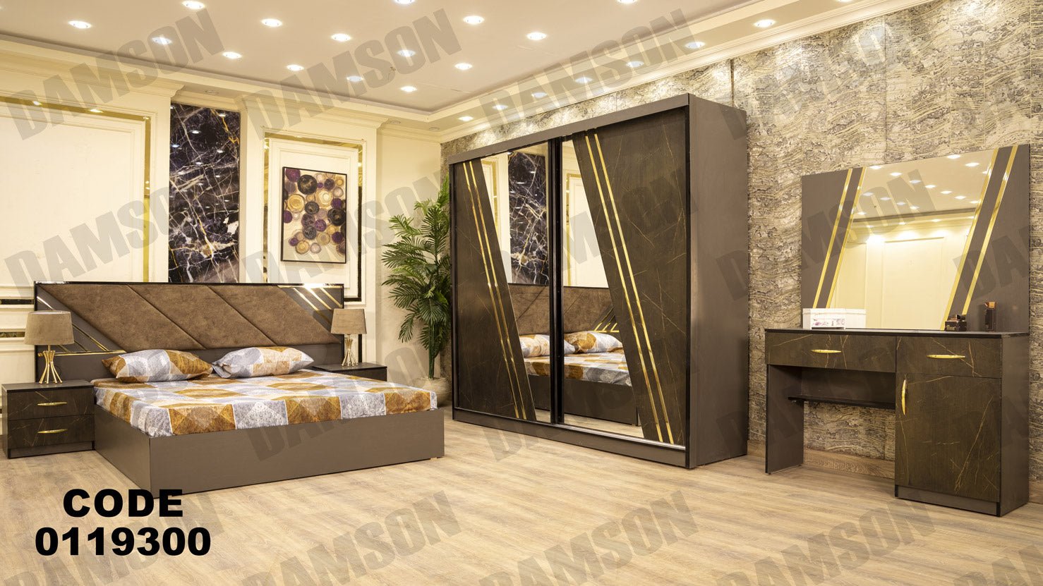 غرفة نوم ماستر 193 - Damson Furnitureغرفة نوم ماستر 193