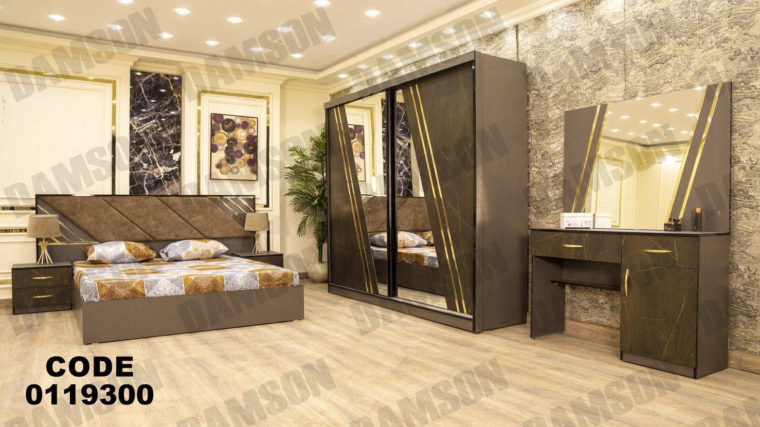 غرفة نوم ماستر 193 - Damson Furnitureغرفة نوم ماستر 193