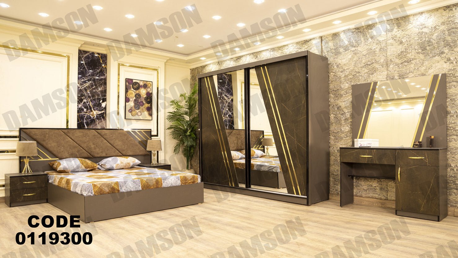 غرفة نوم ماستر 193 - Damson Furnitureغرفة نوم ماستر 193