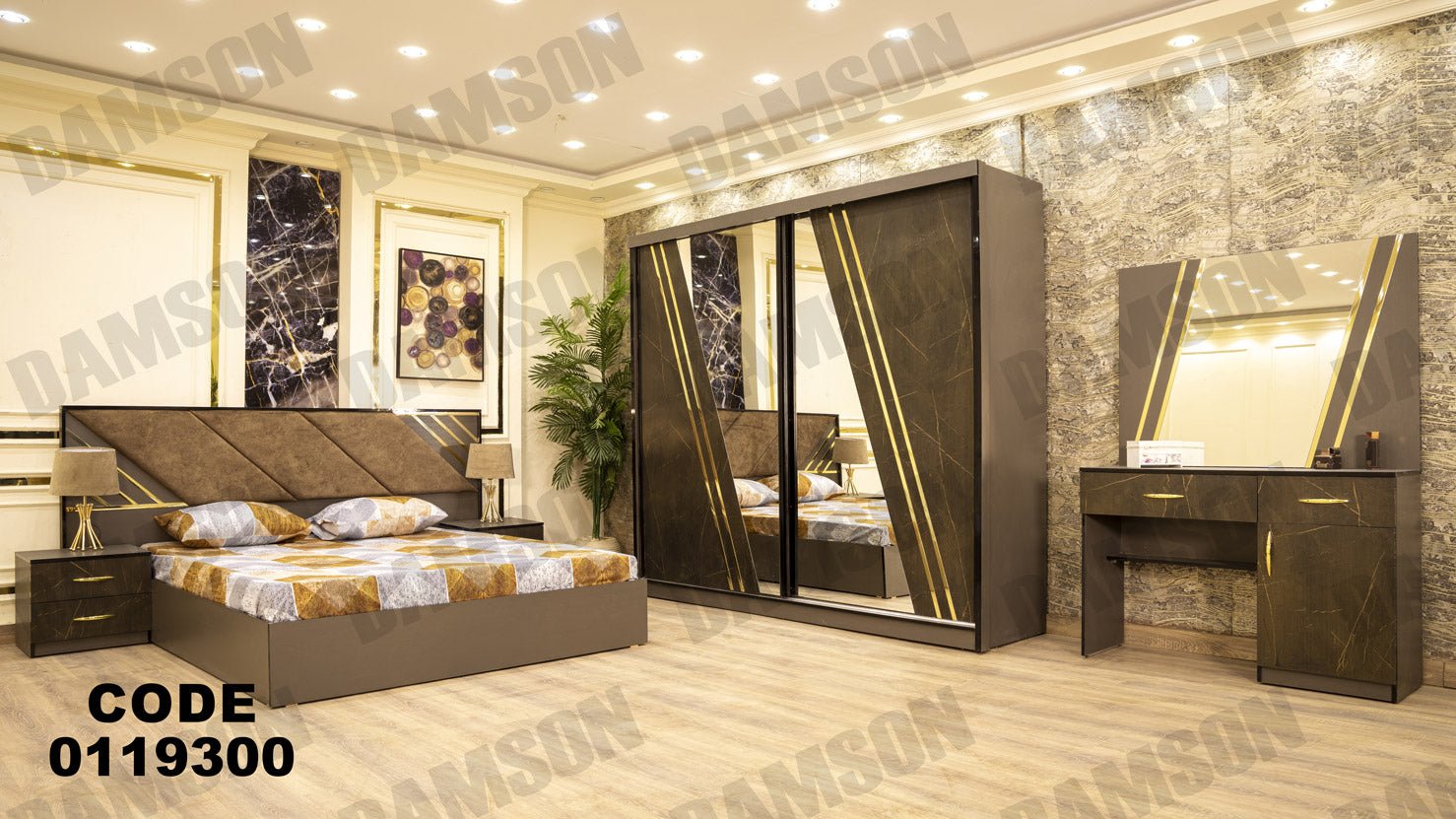 غرفة نوم ماستر 193 - Damson Furnitureغرفة نوم ماستر 193