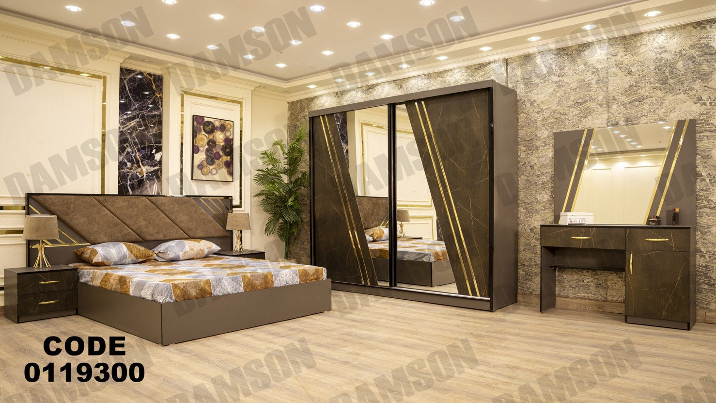 غرفة نوم ماستر 193 - Damson Furnitureغرفة نوم ماستر 193
