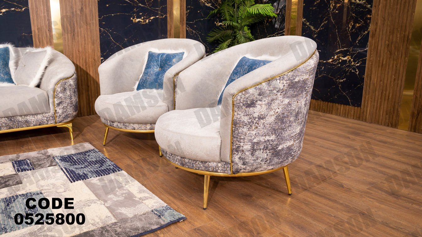 انترية 258 - Damson Furnitureانترية 258