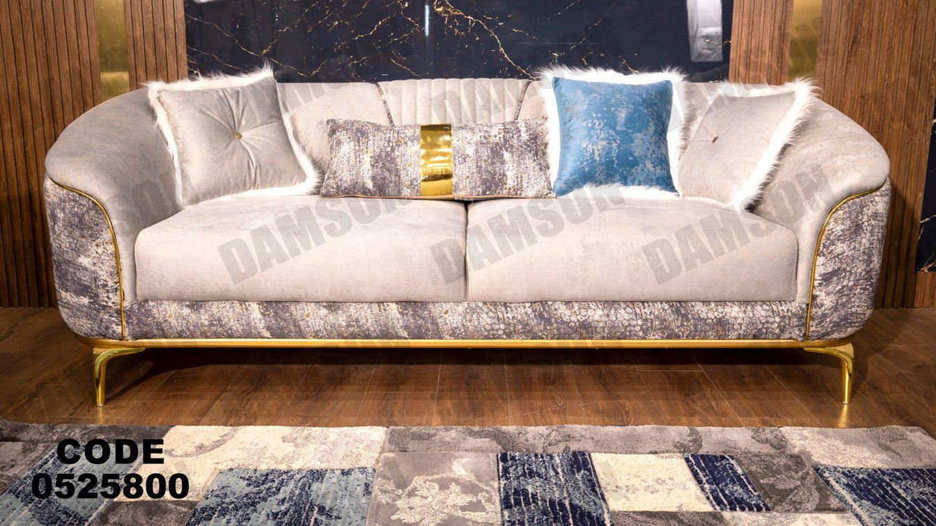 انترية 258 - Damson Furnitureانترية 258