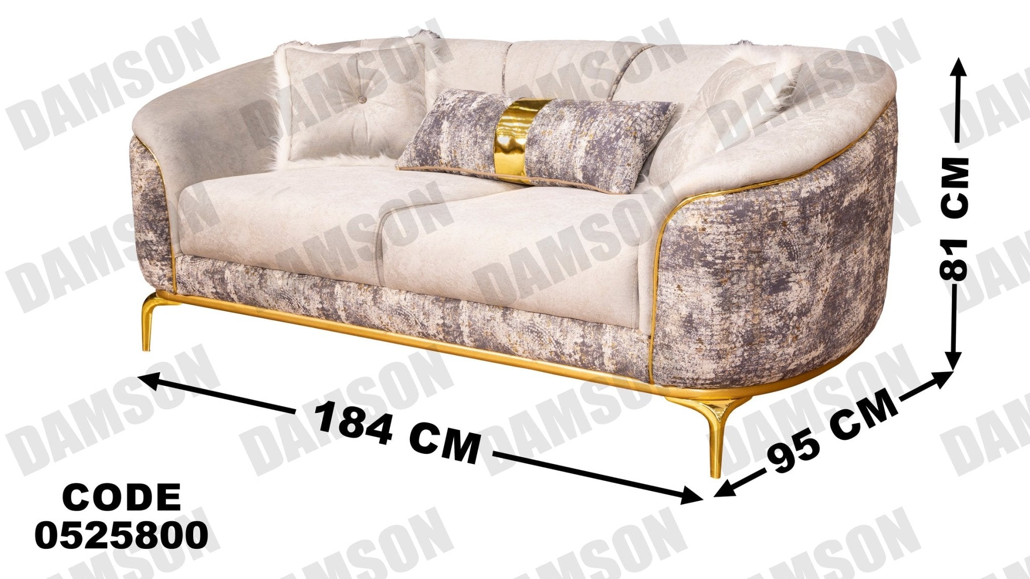 انترية 258 - Damson Furnitureانترية 258