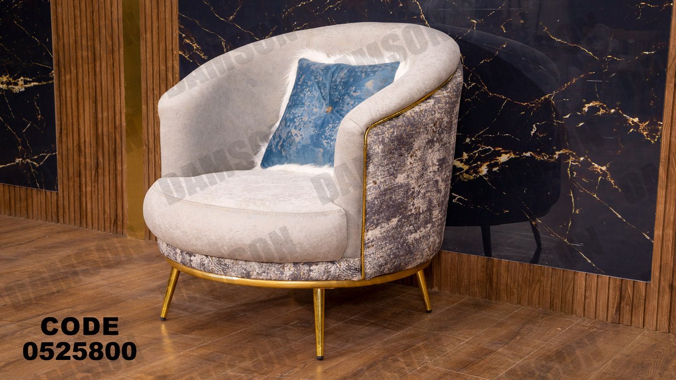 انترية 258 - Damson Furnitureانترية 258