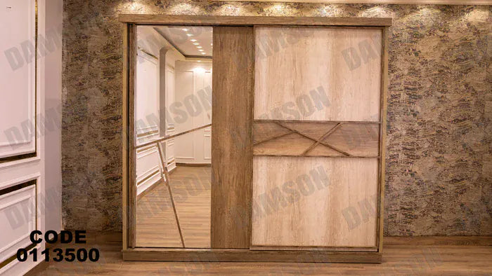 دولاب ماستر 135