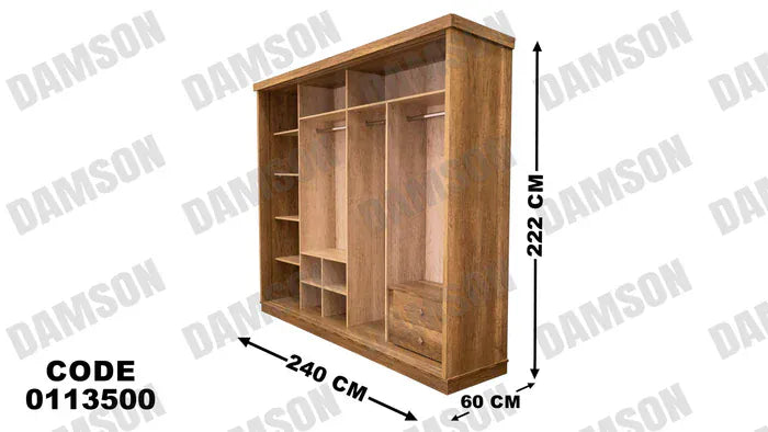 دولاب ماستر 135