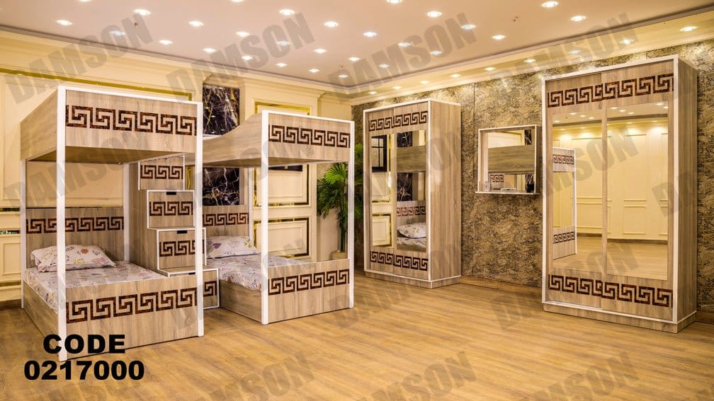 غرفة نوم اطفال 170 - Damson Furnitureغرفة نوم اطفال 170