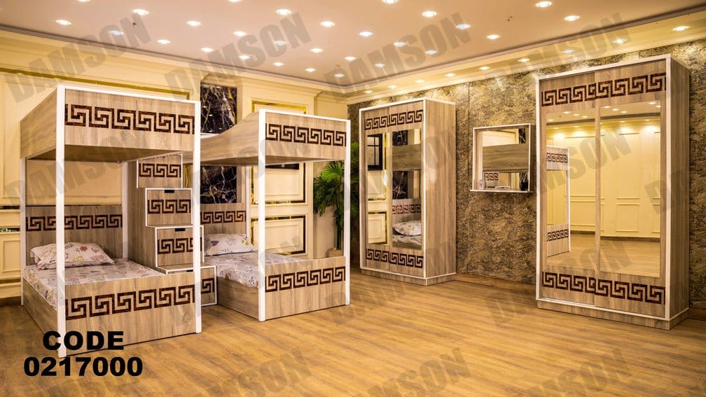 غرفة نوم اطفال 170 - Damson Furnitureغرفة نوم اطفال 170