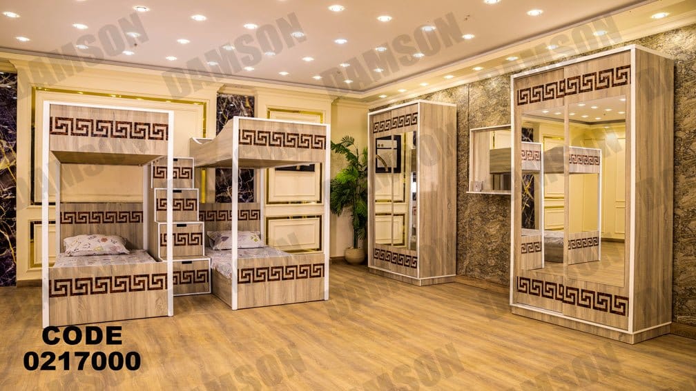 غرفة نوم اطفال 170 - Damson Furnitureغرفة نوم اطفال 170