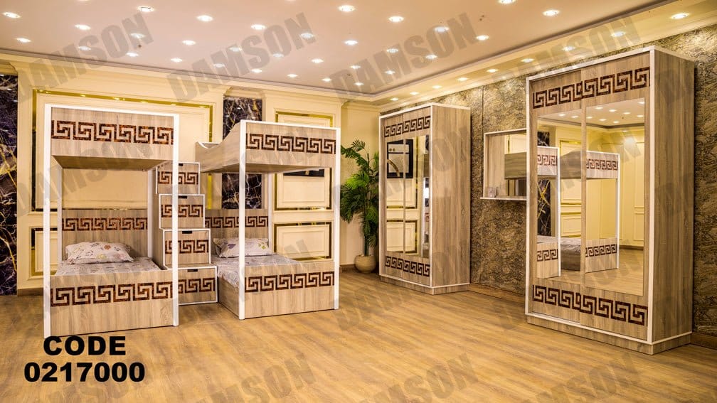 غرفة نوم اطفال 170 - Damson Furnitureغرفة نوم اطفال 170