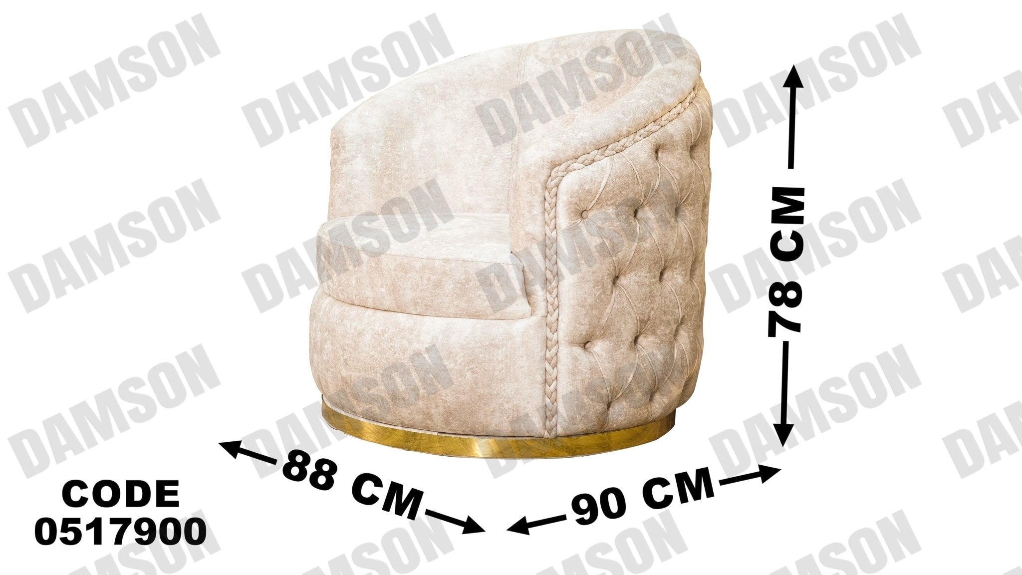 انترية 179 - Damson Furnitureانترية 179