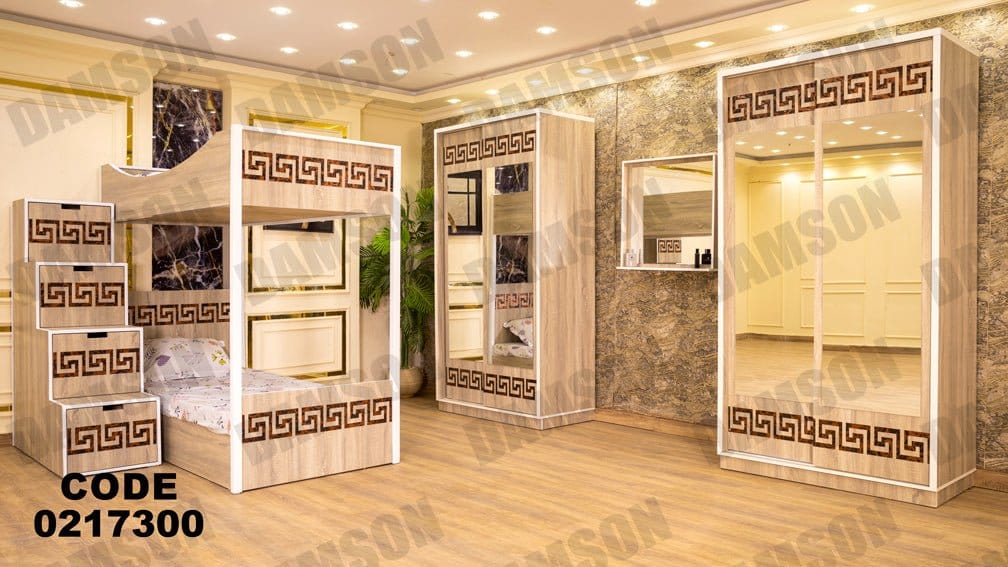 غرفة نوم اطفال 173 - Damson Furnitureغرفة نوم اطفال 173