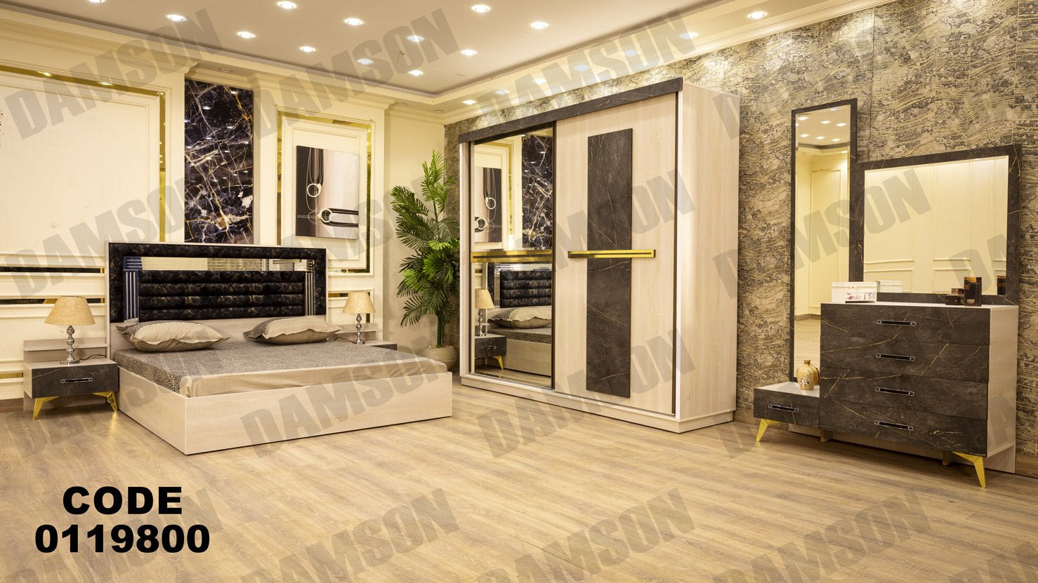 غرفة نوم ماستر 198 - Damson Furnitureغرفة نوم ماستر 198
