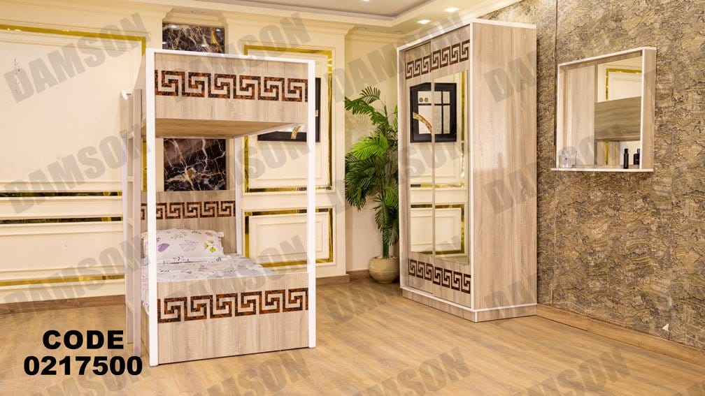 غرفة نوم اطفال 175 - Damson Furnitureغرفة نوم اطفال 175