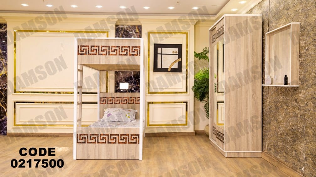 غرفة نوم اطفال 175 - Damson Furnitureغرفة نوم اطفال 175