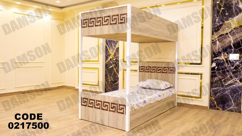 غرفة نوم اطفال 175 - Damson Furnitureغرفة نوم اطفال 175