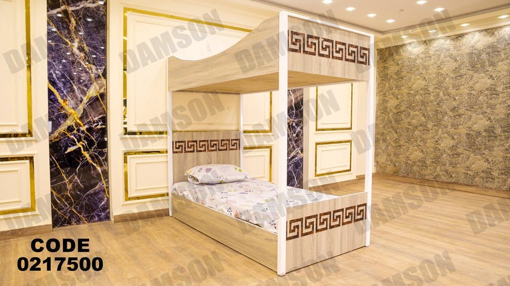 غرفة نوم اطفال 175 - Damson Furnitureغرفة نوم اطفال 175