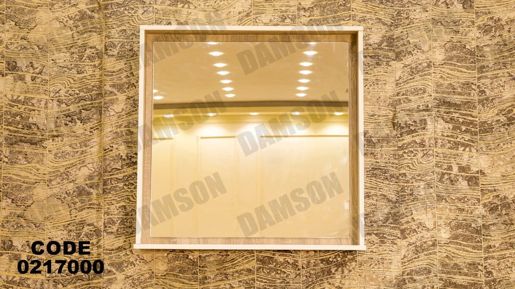 غرفة نوم اطفال 170 - Damson Furnitureغرفة نوم اطفال 170