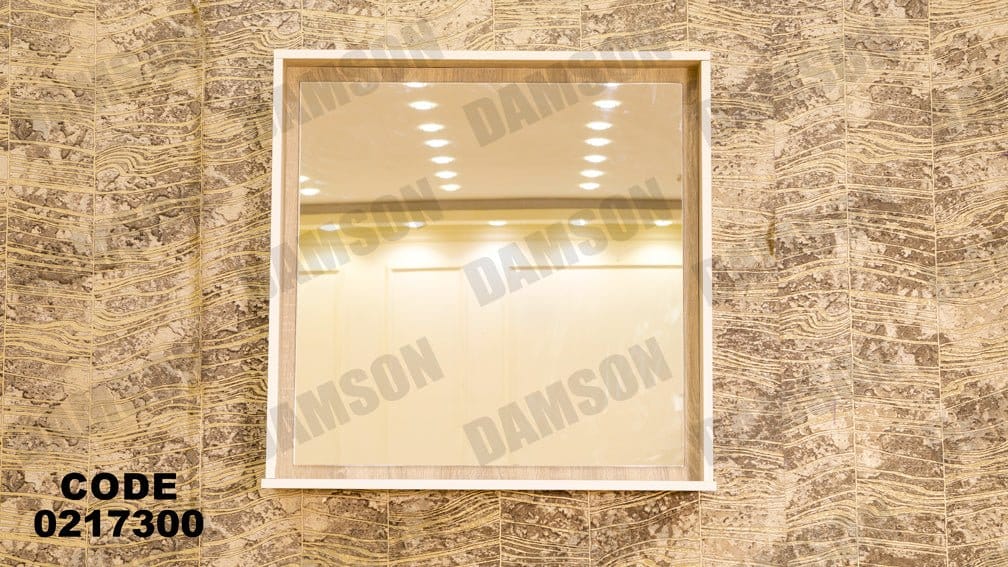 غرفة نوم اطفال 173 - Damson Furnitureغرفة نوم اطفال 173