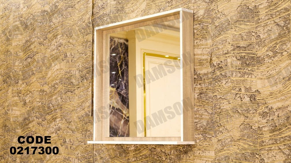 غرفة نوم اطفال 173 - Damson Furnitureغرفة نوم اطفال 173