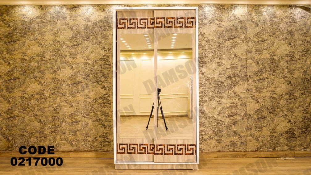 غرفة نوم اطفال 170 - Damson Furnitureغرفة نوم اطفال 170