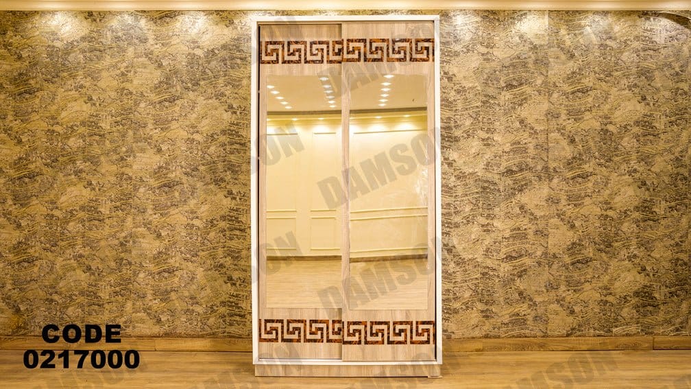 غرفة نوم اطفال 170 - Damson Furnitureغرفة نوم اطفال 170