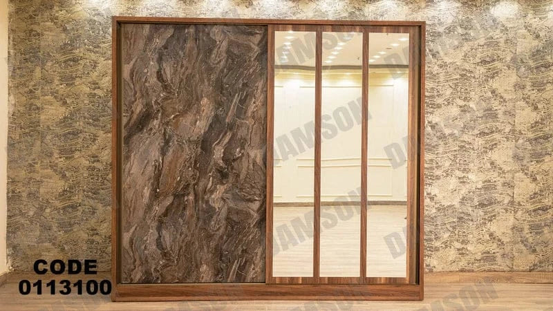 دولاب ماستر 131