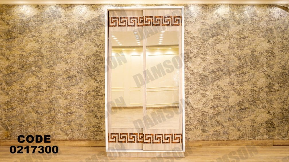 غرفة نوم اطفال 173 - Damson Furnitureغرفة نوم اطفال 173