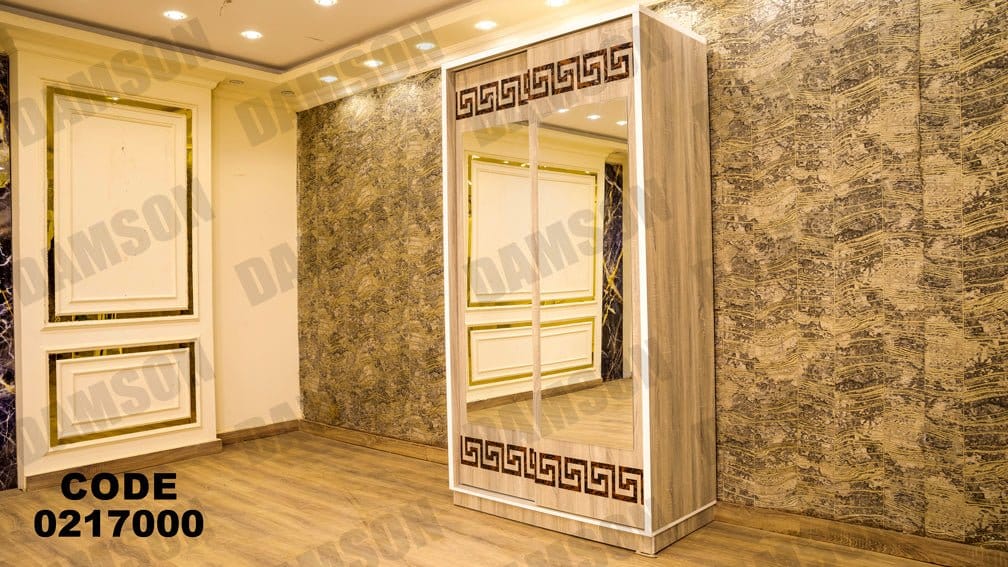 غرفة نوم اطفال 170 - Damson Furnitureغرفة نوم اطفال 170