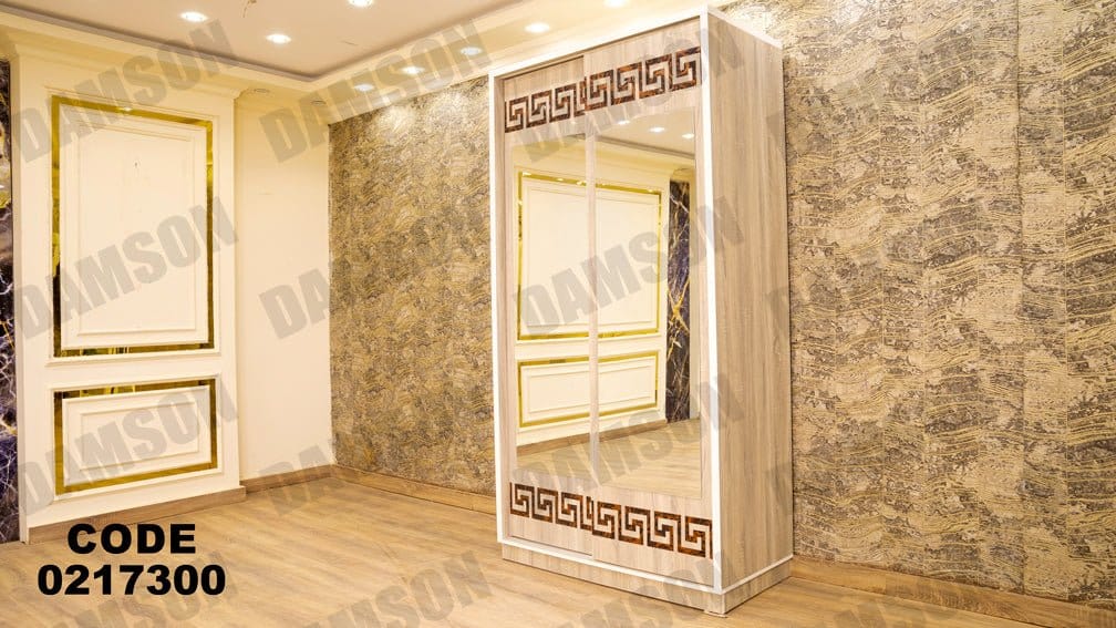 غرفة نوم اطفال 173 - Damson Furnitureغرفة نوم اطفال 173