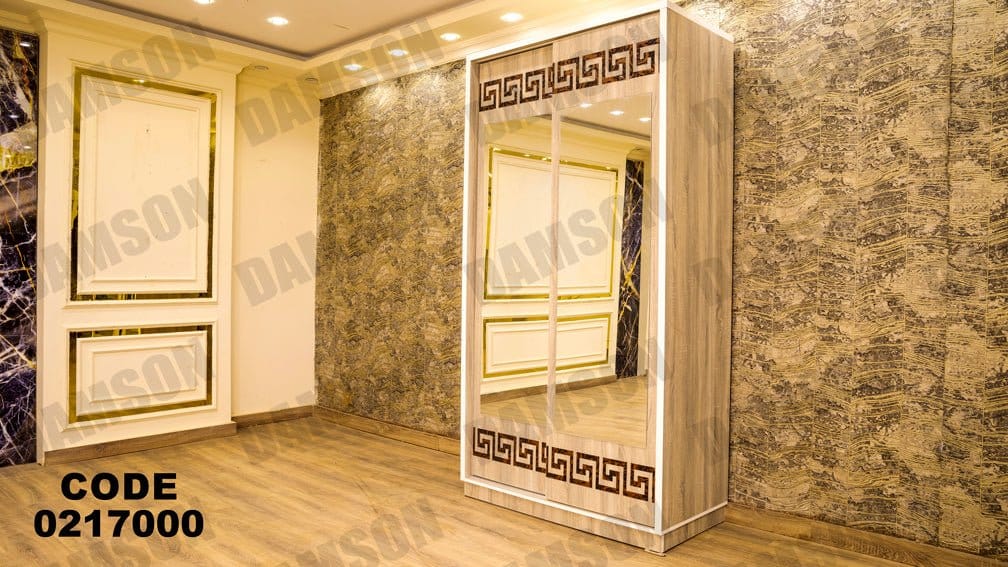 غرفة نوم اطفال 170 - Damson Furnitureغرفة نوم اطفال 170